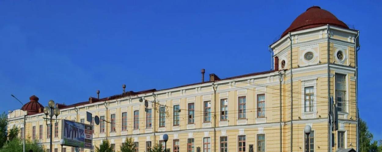 Siberian State Medical University